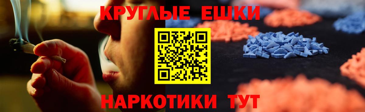 Экстази 300 mg  Вход с VPN  Клинцы  Ecstasy Дубай 