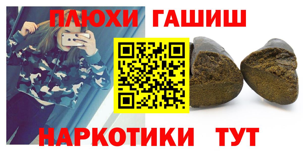 ГАШ Изолятор  ГАШ гашик  Клинцы  Вход с VPN 