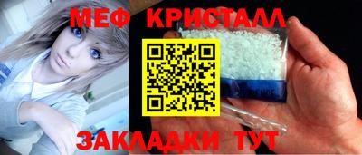 амфетамин Конаково