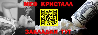 гидра Коммунар