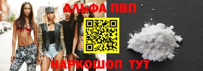 гидра Коммунар