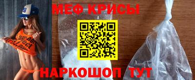 амфетамин Конаково
