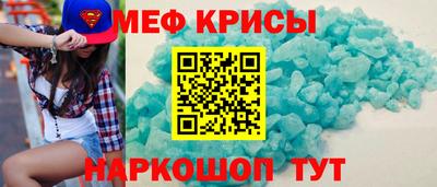 гидра Коммунар