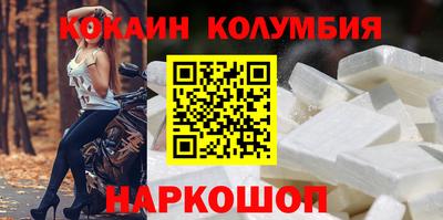 кокс Комсомольск-на-Амуре