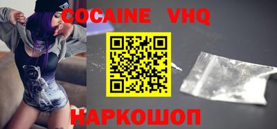 кокс Комсомольск-на-Амуре