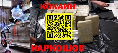 амфетамин Конаково