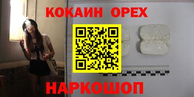 амфетамин Конаково