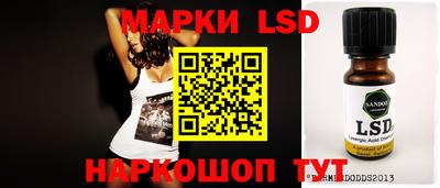 гидра Коммунар