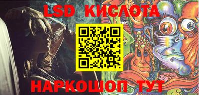 гидра Коммунар