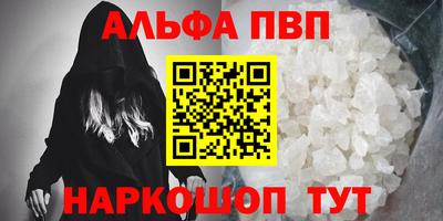 гидра Коммунар