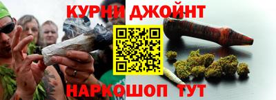 кокс Комсомольск-на-Амуре