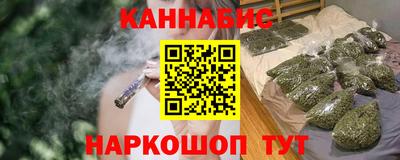 гидра Коммунар