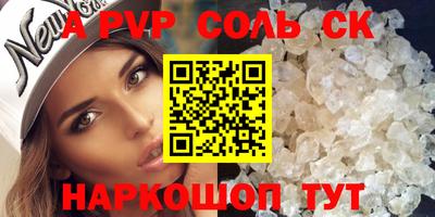 амфетамин Конаково