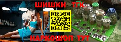 гидра Коммунар