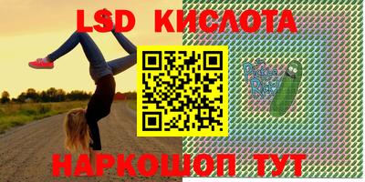 амфетамин Конаково