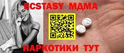 амфетамин Конаково
