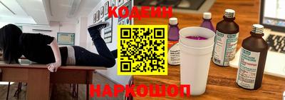кокс Комсомольск-на-Амуре