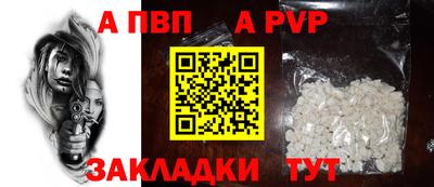гидра Коммунар