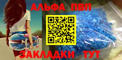 кокс Комсомольск-на-Амуре