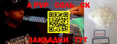 кокс Комсомольск-на-Амуре