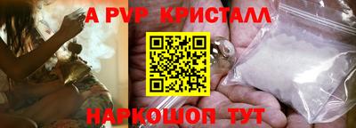гидра Коммунар