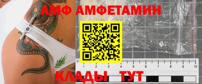 амфетамин Конаково