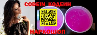 кокс Комсомольск-на-Амуре