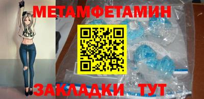 гидра Коммунар