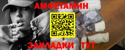 гидра Коммунар