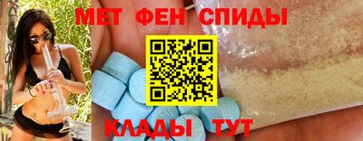 гидра Коммунар