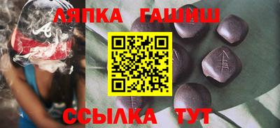 гидра Коммунар