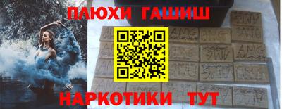 амфетамин Конаково