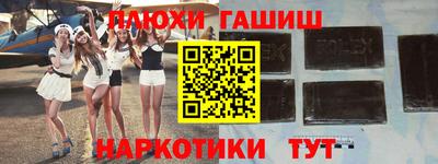 кокс Комсомольск-на-Амуре