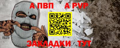 гидра Коммунар