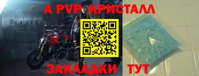 кокс Комсомольск-на-Амуре