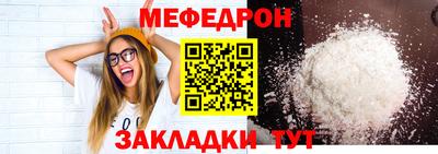 кокс Комсомольск-на-Амуре