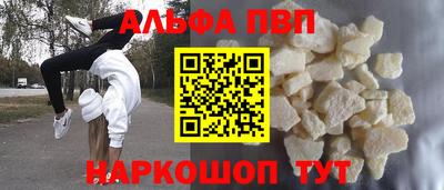 кокс Комсомольск-на-Амуре