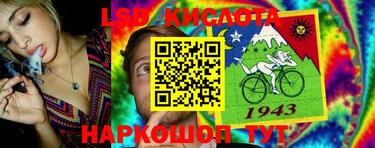 ЛСД экстази ecstasy Клинцы