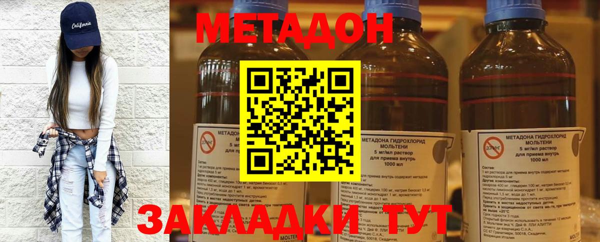 OMG tor  Метадон VHQ  дарк нет Telegram  Клинцы  Метадон VHQ  Вход с VPN 