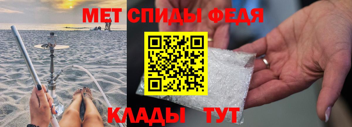 Клинцы  Метамфетамин витя  Вход с VPN  Метамфетамин витя 
