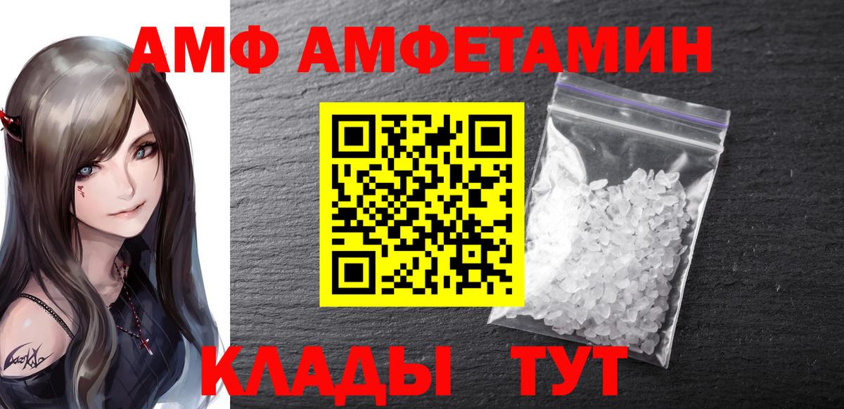 Cocaine Клинцы