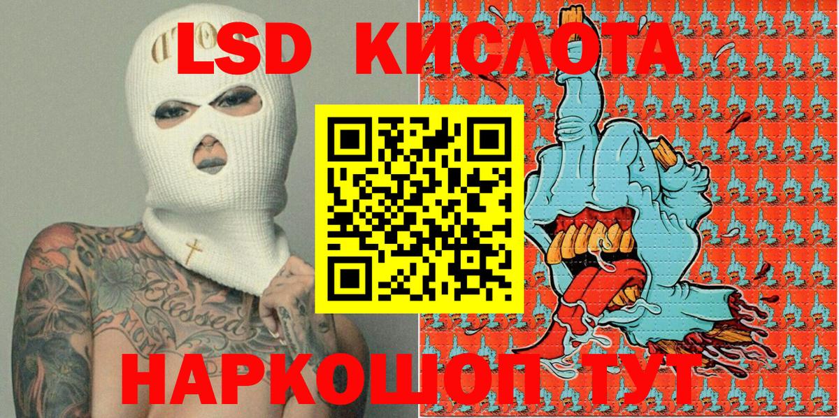 Марки 25I-NBOMe 1,5мг  Вход с VPN  Марки 25I-NBOMe 1,5мг  Клинцы 