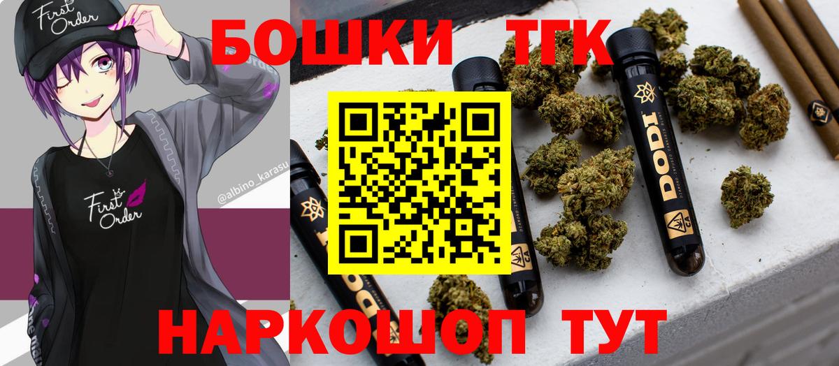 Клинцы  Марихуана ГИДРОПОН  Канабис Amnesia  Каннабис ГИДРОПОН  Вход с VPN  Канабис индика 